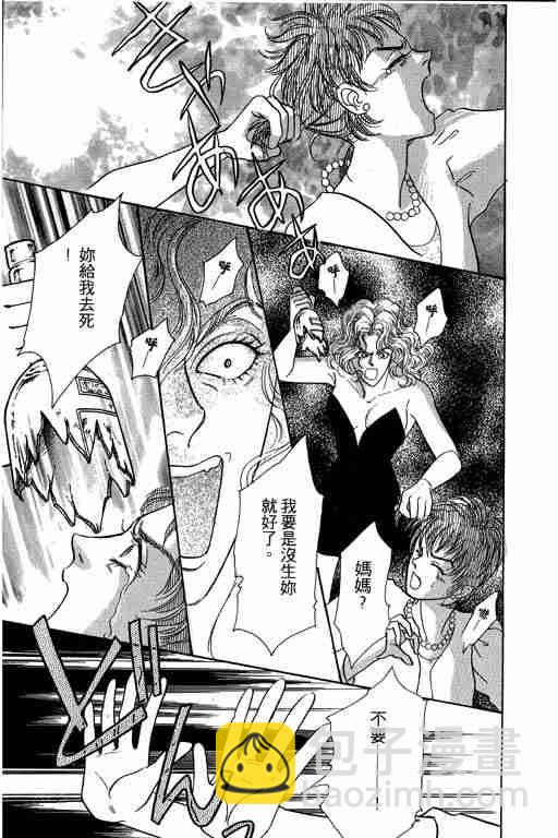 第9卷90