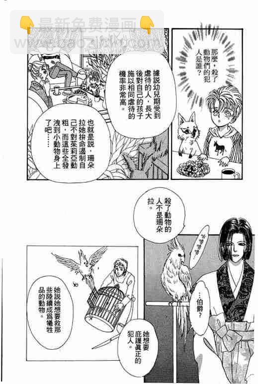 第9卷95