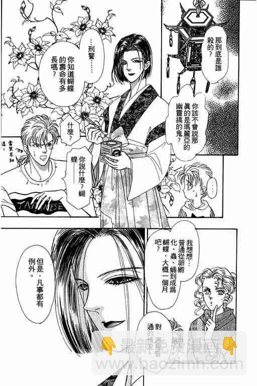 第9卷96