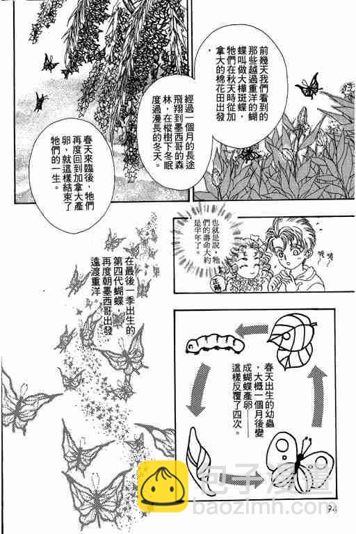 第9卷97