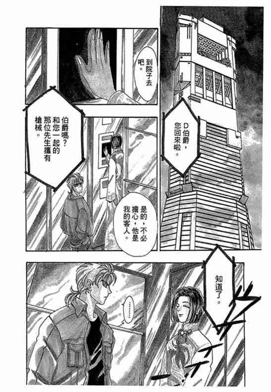 第10卷109
