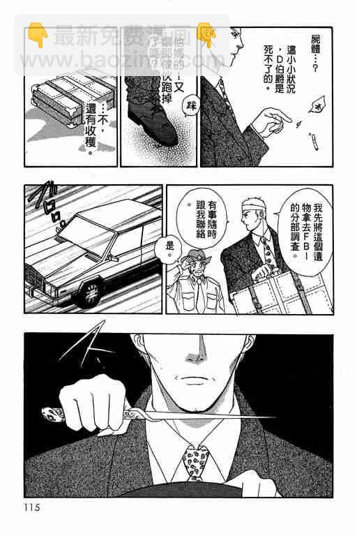 第10卷122