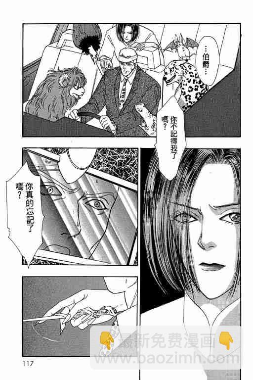 第10卷124