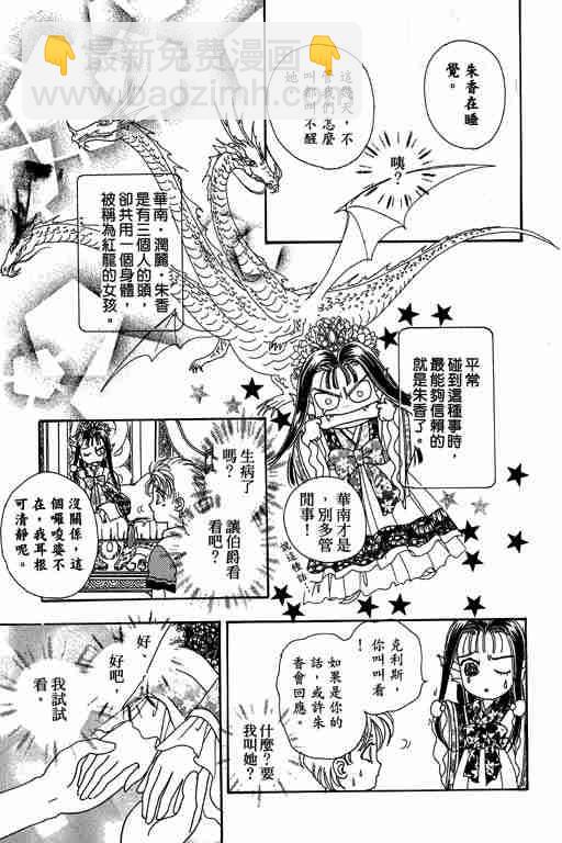 第10卷13