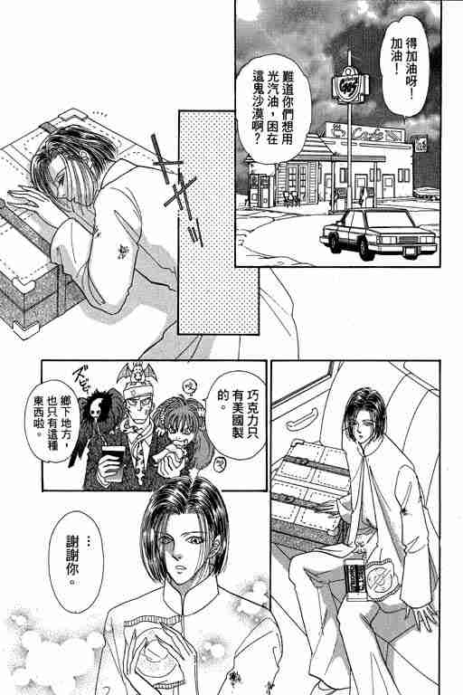 第10卷136
