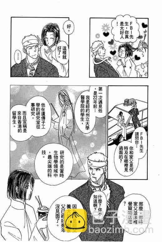 第10卷137
