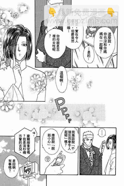 第10卷138