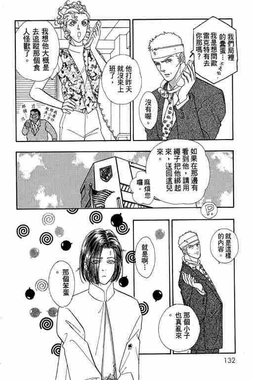 第10卷139