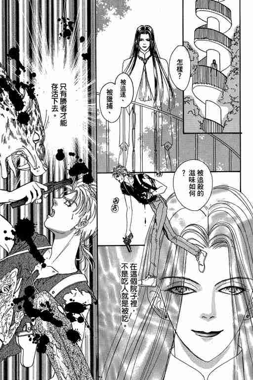 第10卷146