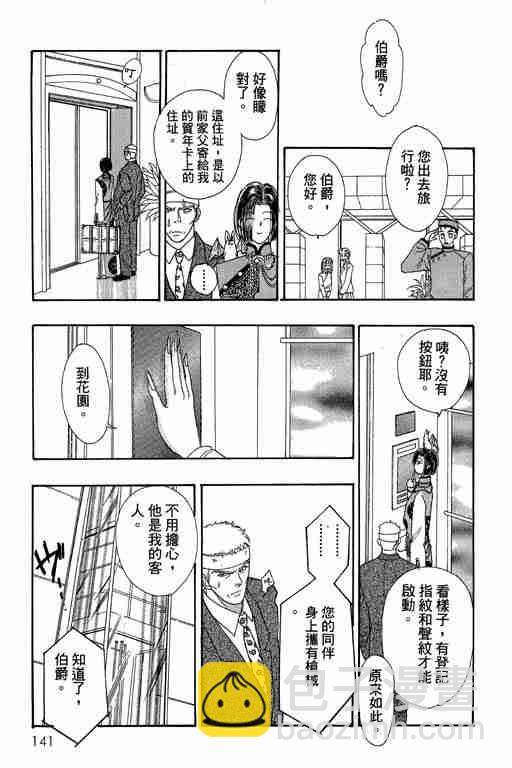第10卷148