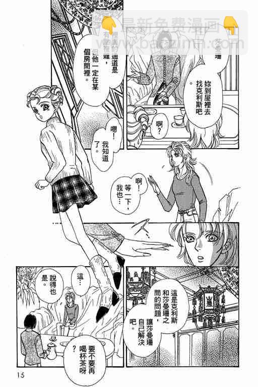 第10卷15