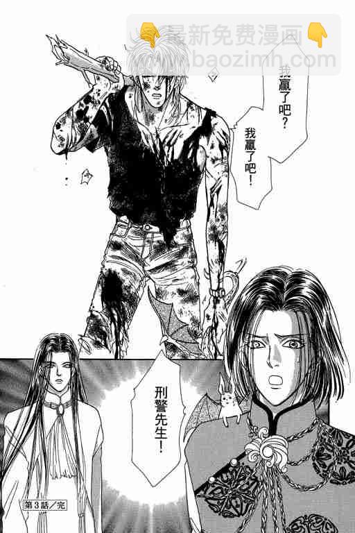 第10卷156