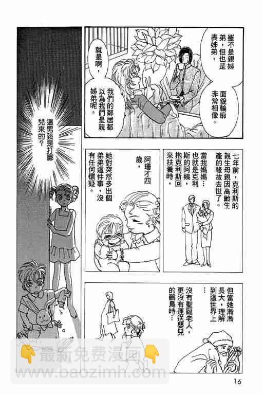第10卷16