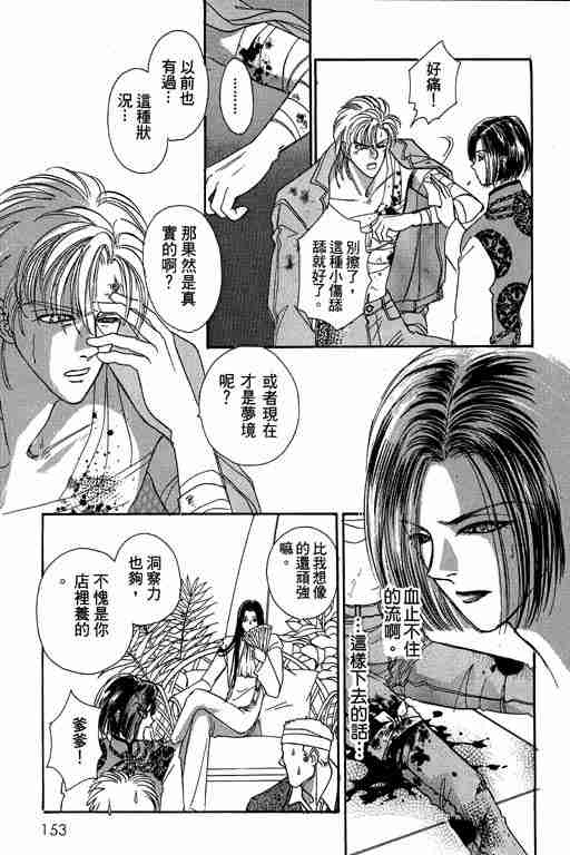 第10卷164
