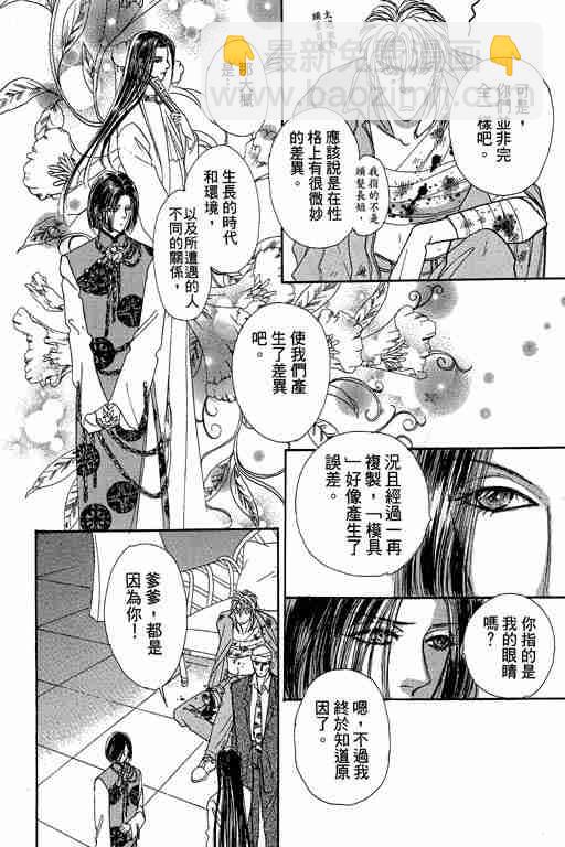 第10卷167