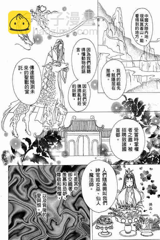 第10卷171