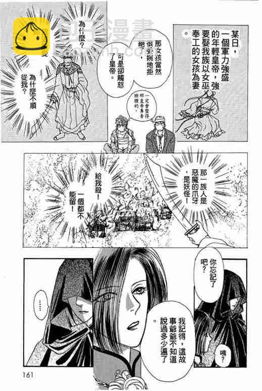 第10卷172
