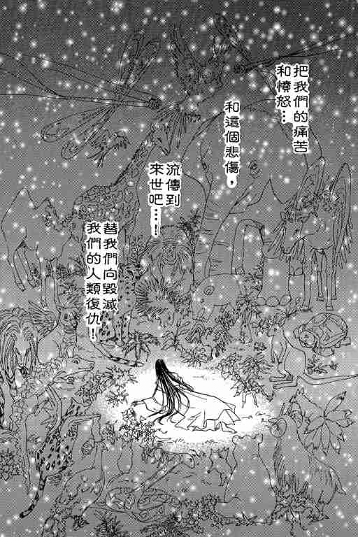 第10卷174