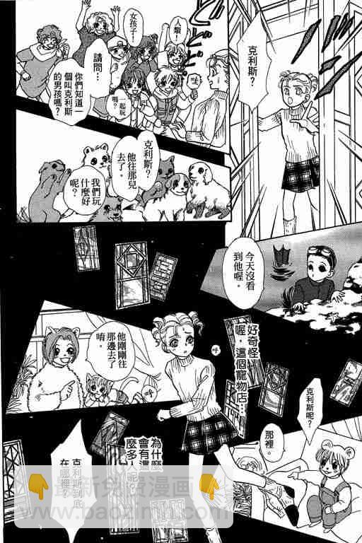 第10卷18