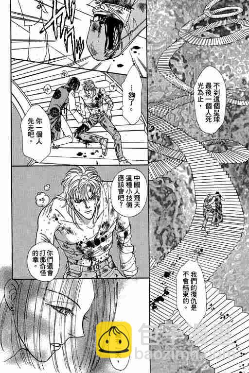 第10卷190