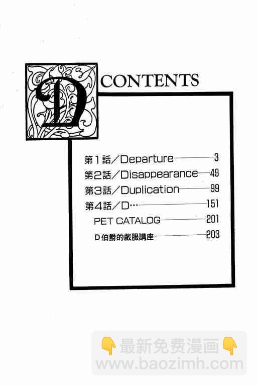 第10卷2