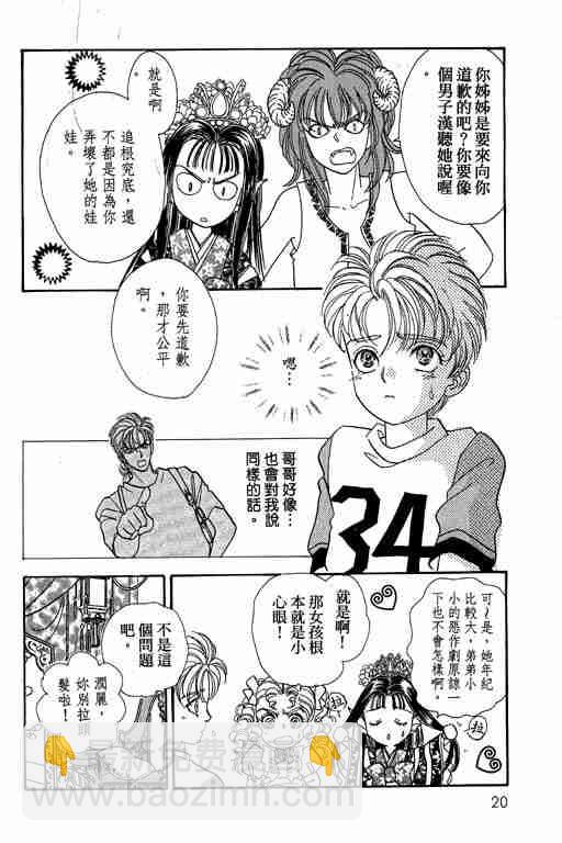 第10卷20