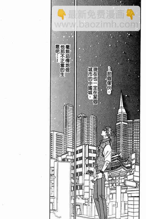 第10卷207
