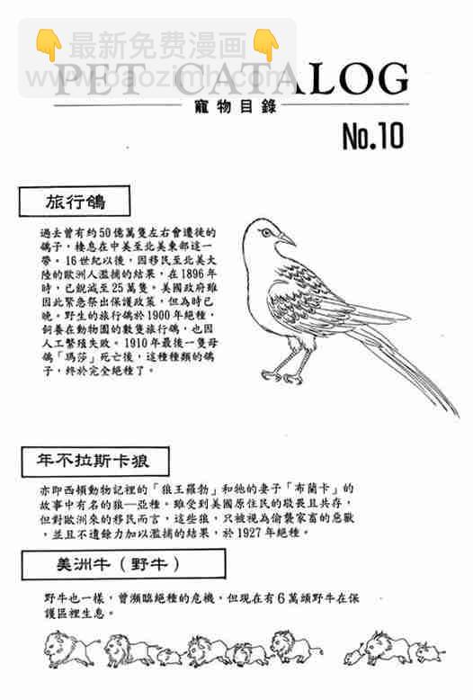 第10卷211