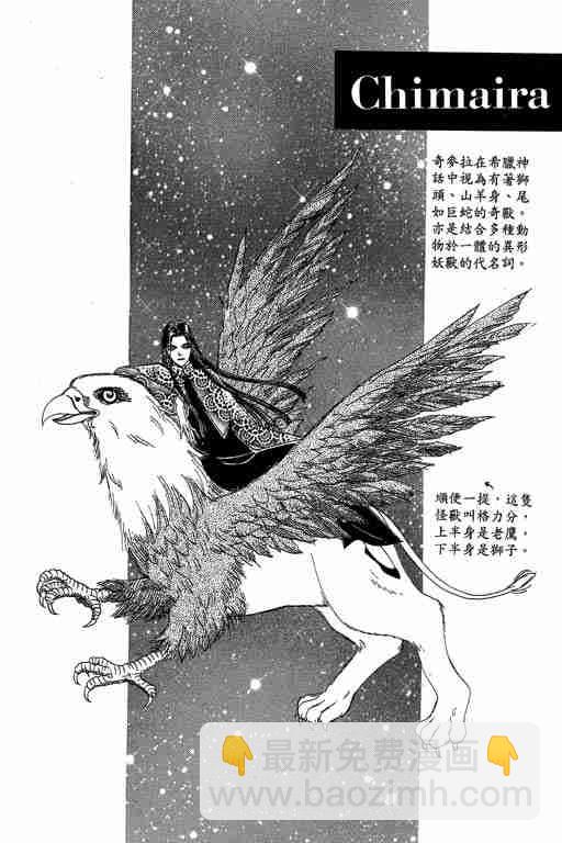 第10卷216