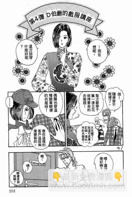 第10卷217