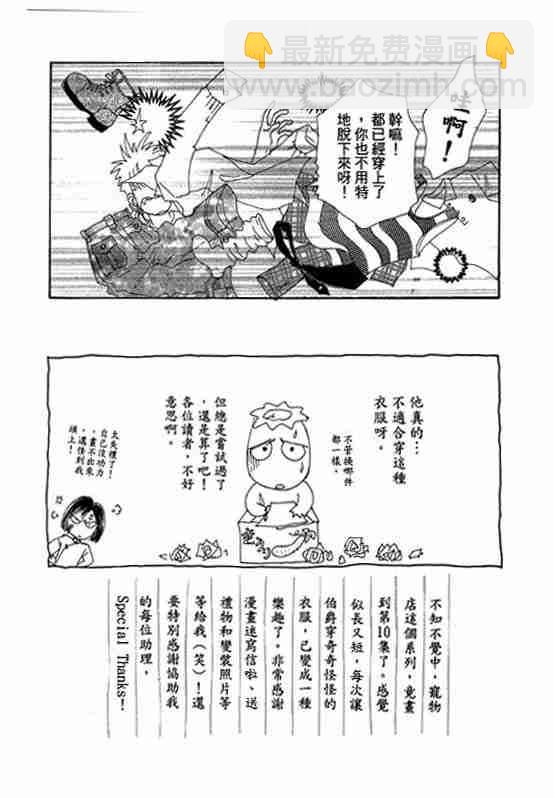 第10卷219