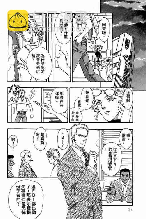 第10卷24