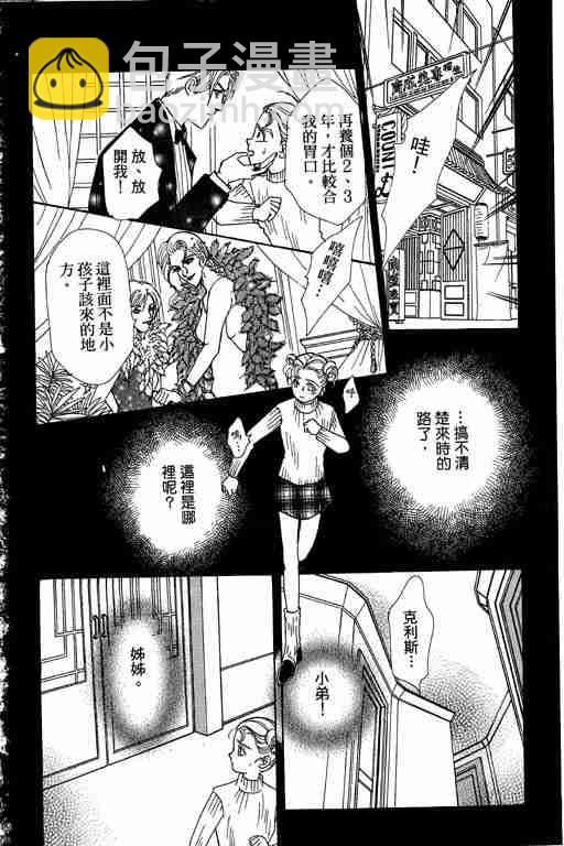 第10卷26