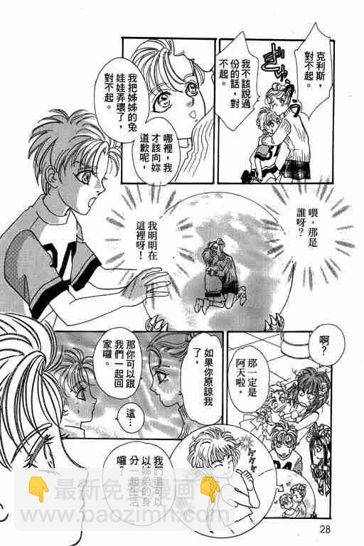 第10卷28