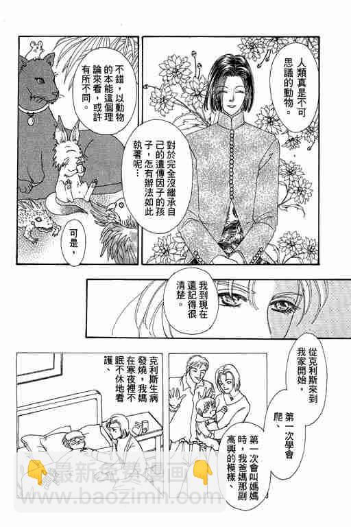 第10卷30