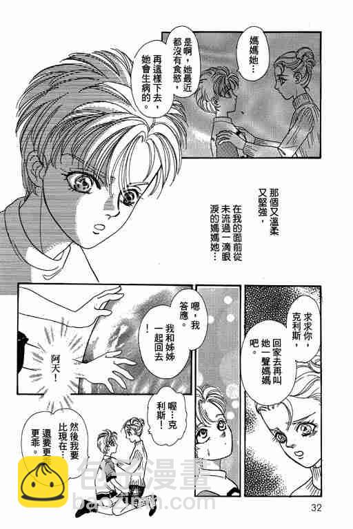 第10卷32