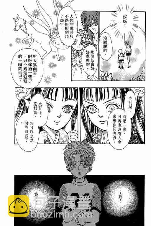 第10卷33