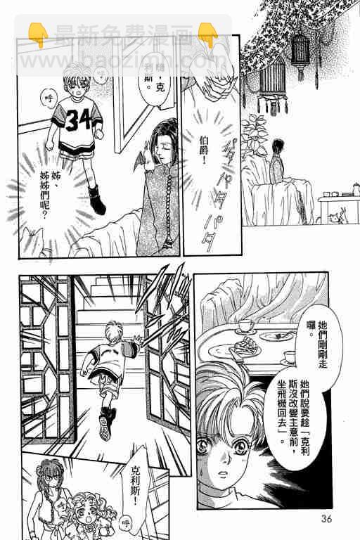 第10卷36