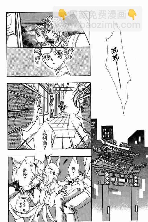 第10卷40