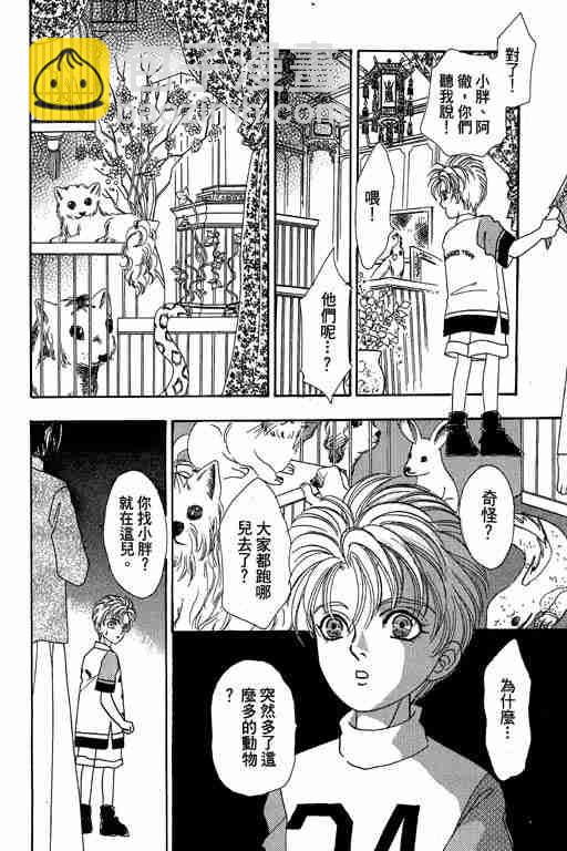 第10卷44