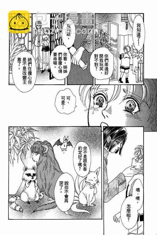 第10卷46