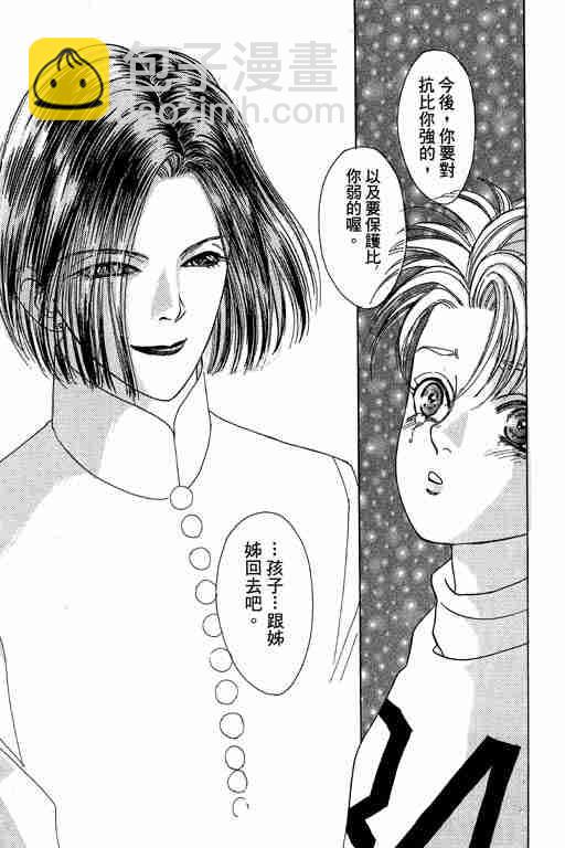 第10卷51