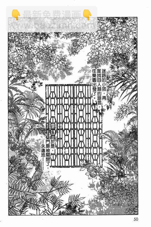第10卷54