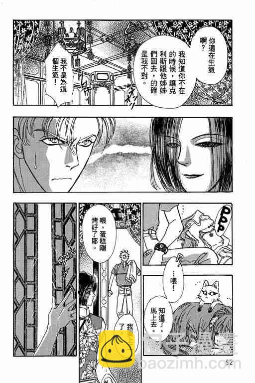 第10卷56
