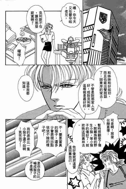 第10卷58