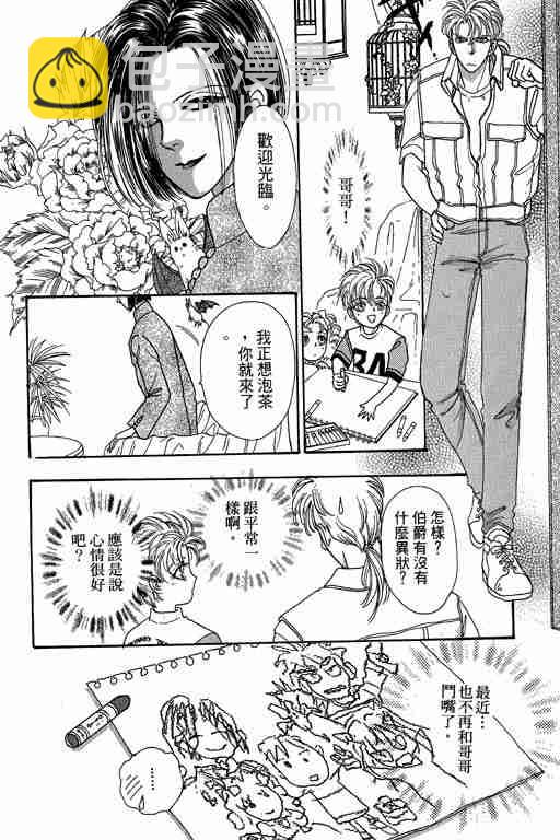 第10卷6