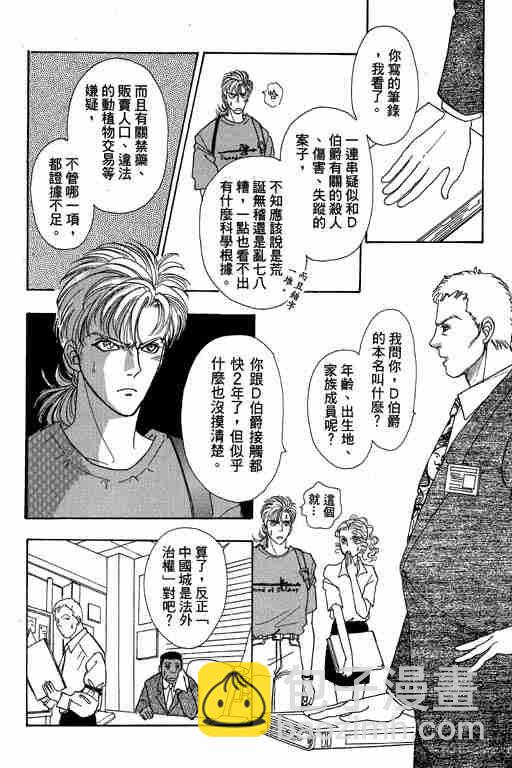 第10卷60
