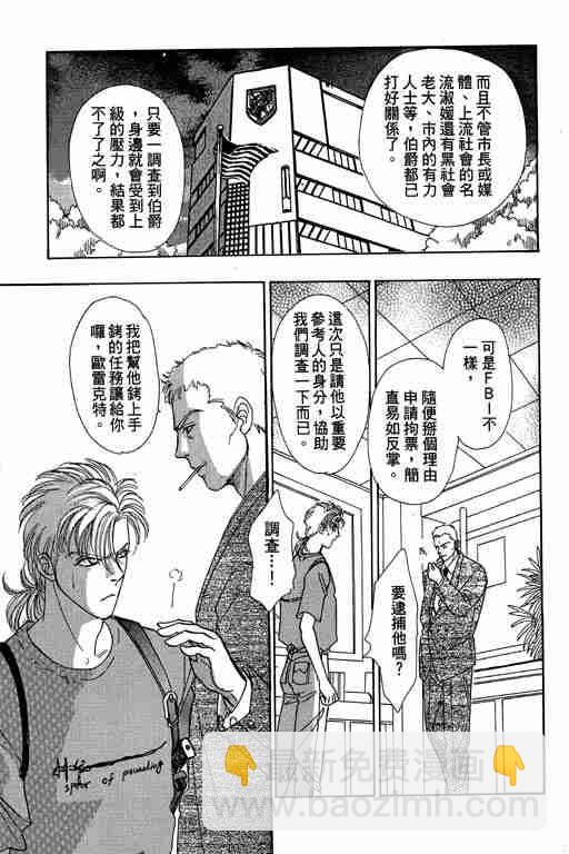 第10卷61