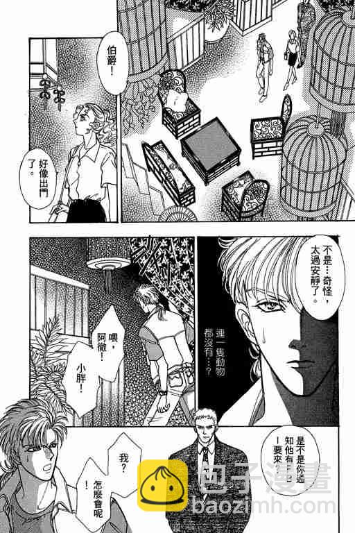 第10卷62