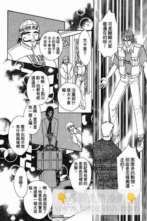 第10卷65